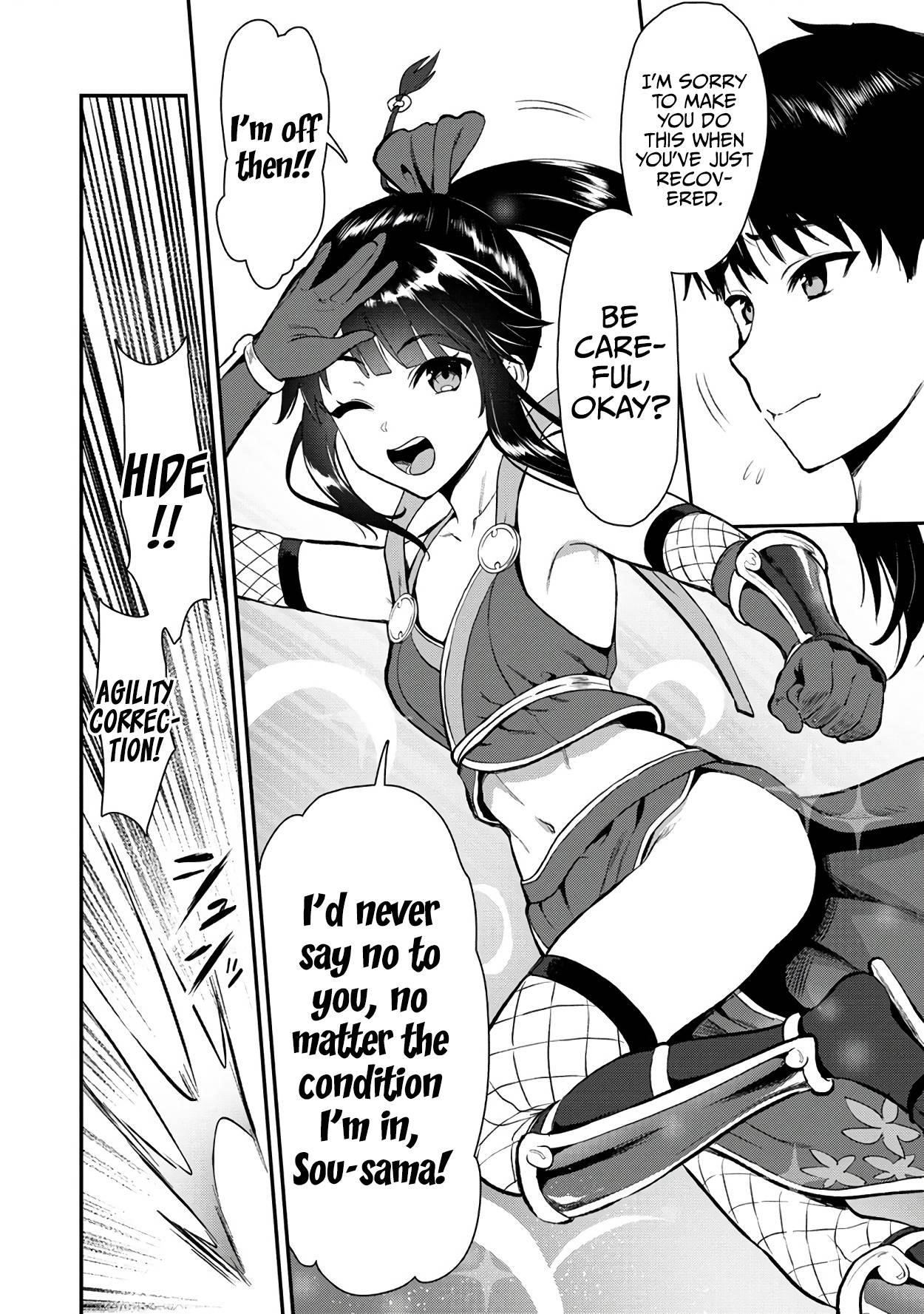 Makenshi no Maken Niyoru Maken no Tame no Harem Life Chapter 19 - Page 17