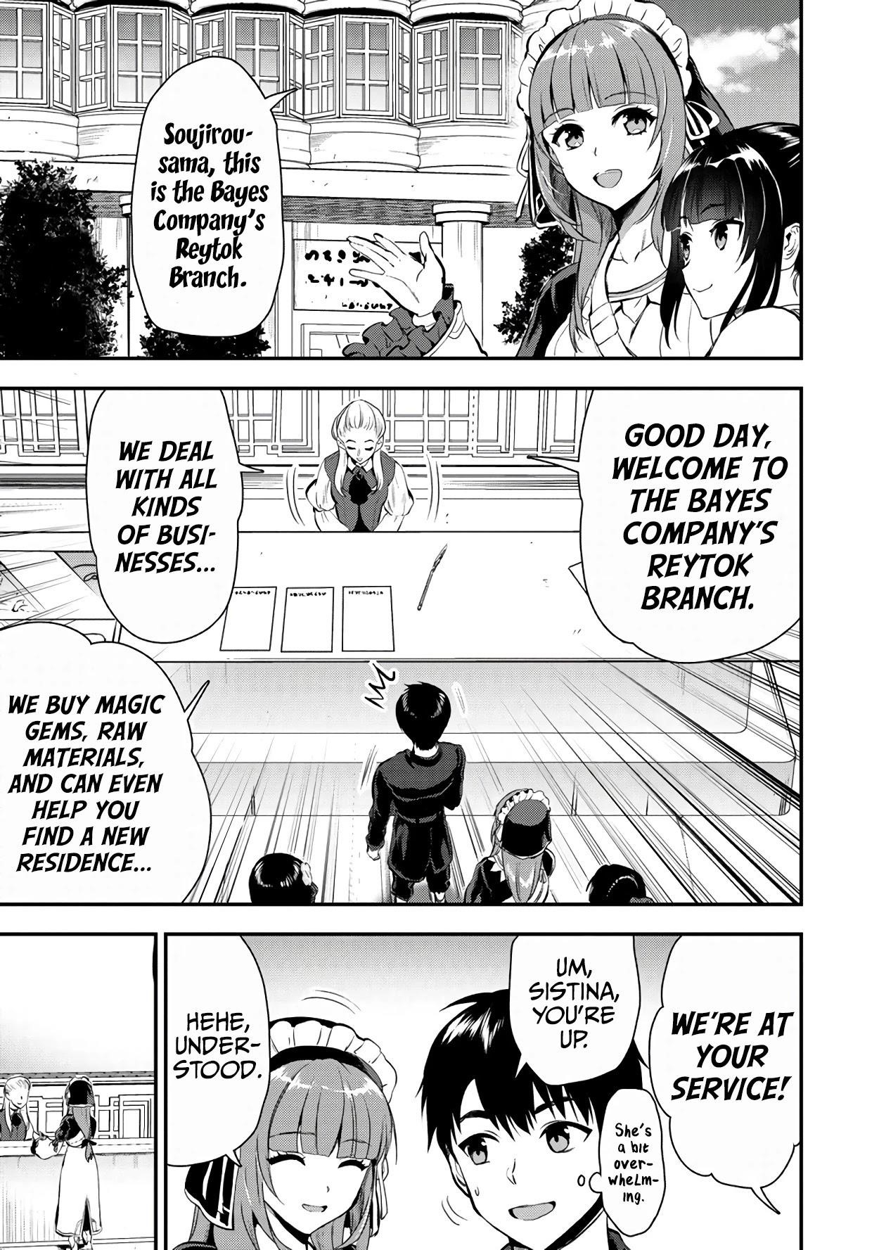 Makenshi no Maken Niyoru Maken no Tame no Harem Life Chapter 21 - Page 17