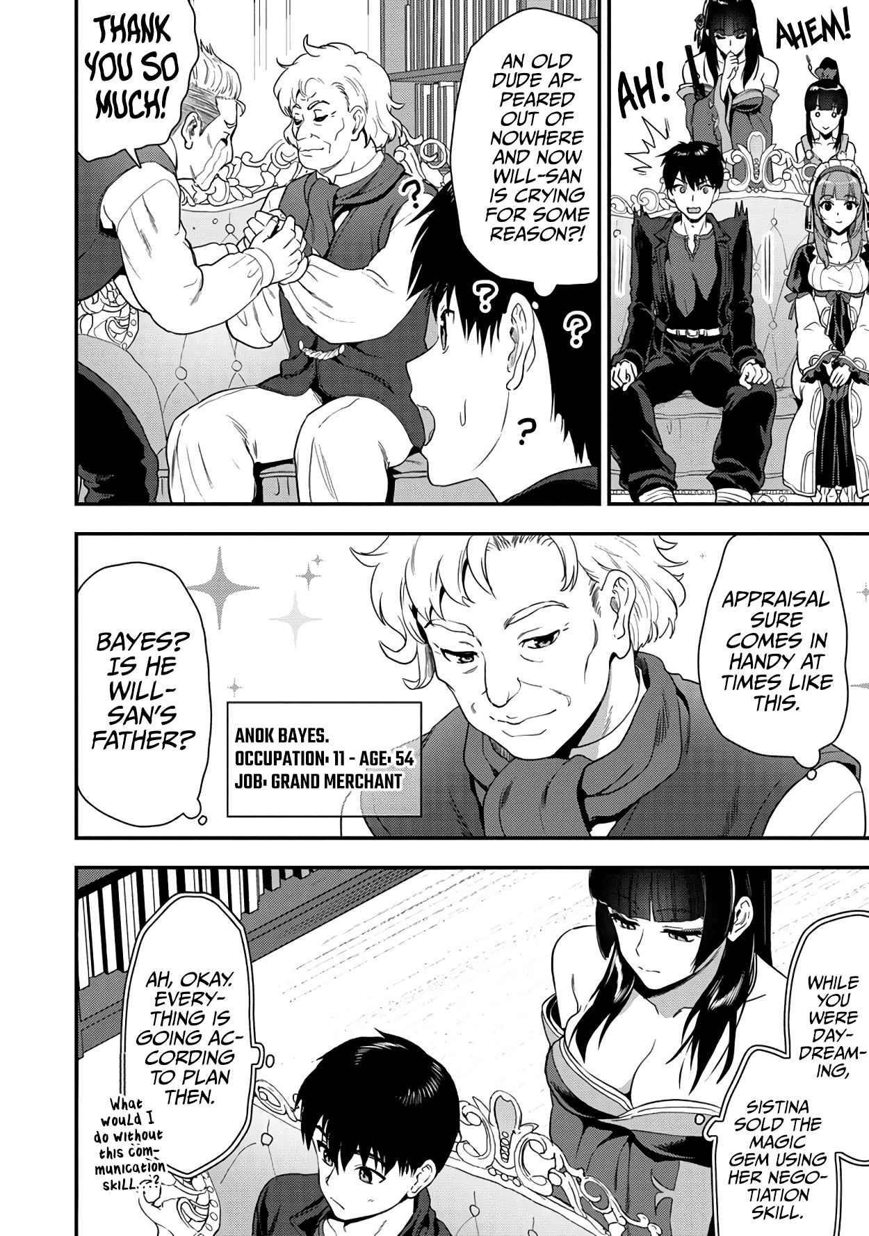 Makenshi no Maken Niyoru Maken no Tame no Harem Life Chapter 22.2 - Page 12