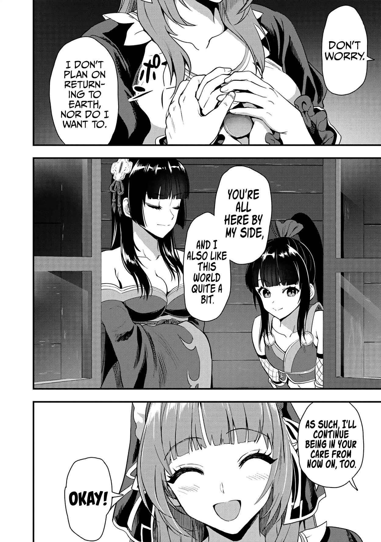 Makenshi no Maken Niyoru Maken no Tame no Harem Life Chapter 22.2 - Page 2