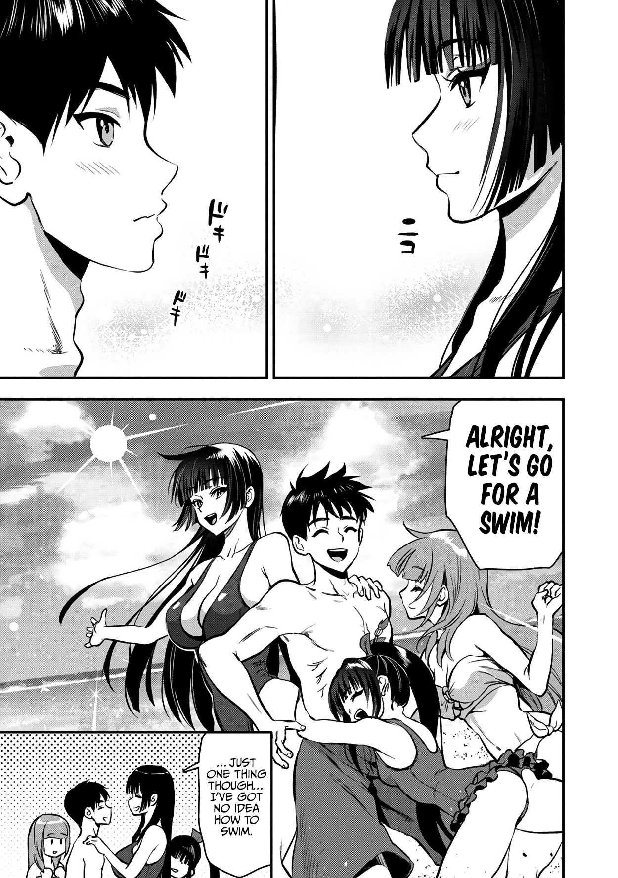 Makenshi no Maken Niyoru Maken no Tame no Harem Life Chapter 26.1 - Page 14