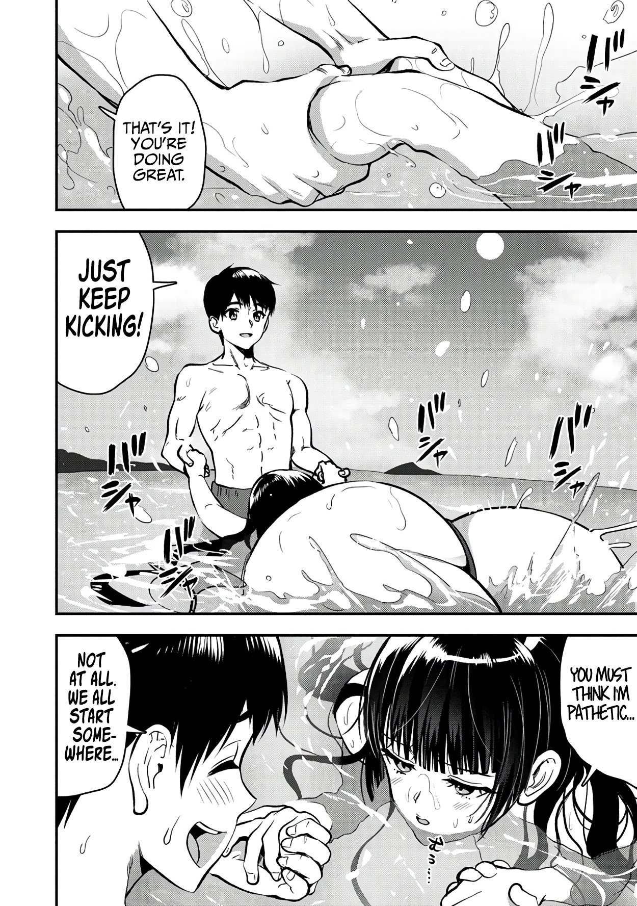 Makenshi no Maken Niyoru Maken no Tame no Harem Life Chapter 26.1 - Page 15