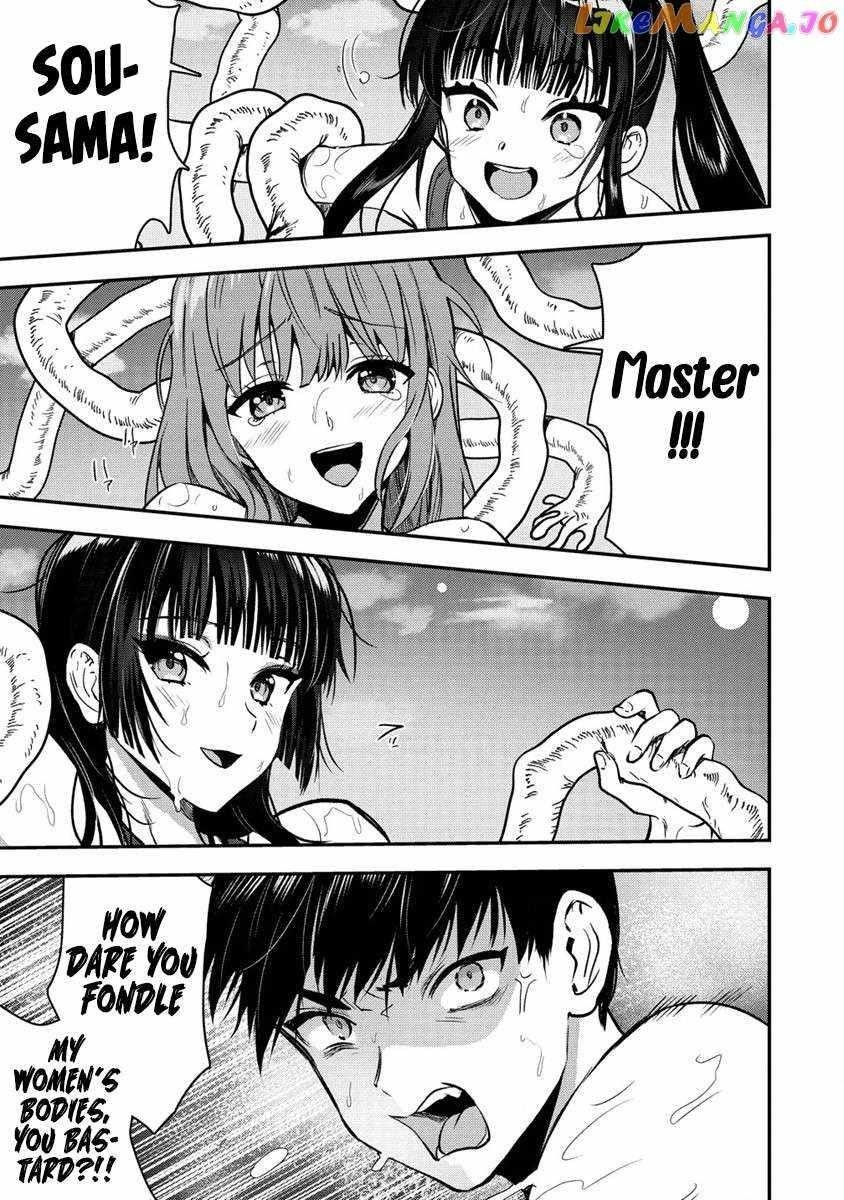 Makenshi no Maken Niyoru Maken no Tame no Harem Life Chapter 26.2 - Page 14