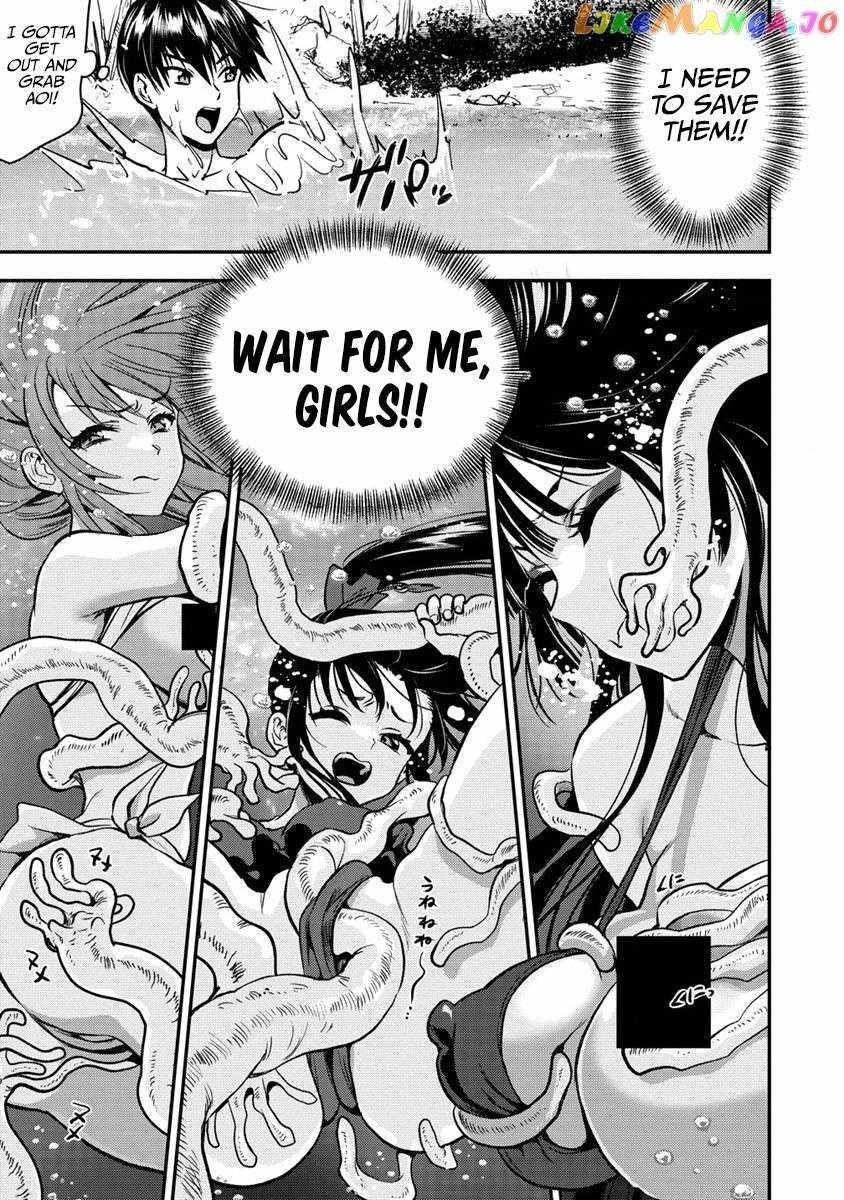 Makenshi no Maken Niyoru Maken no Tame no Harem Life Chapter 26.2 - Page 9