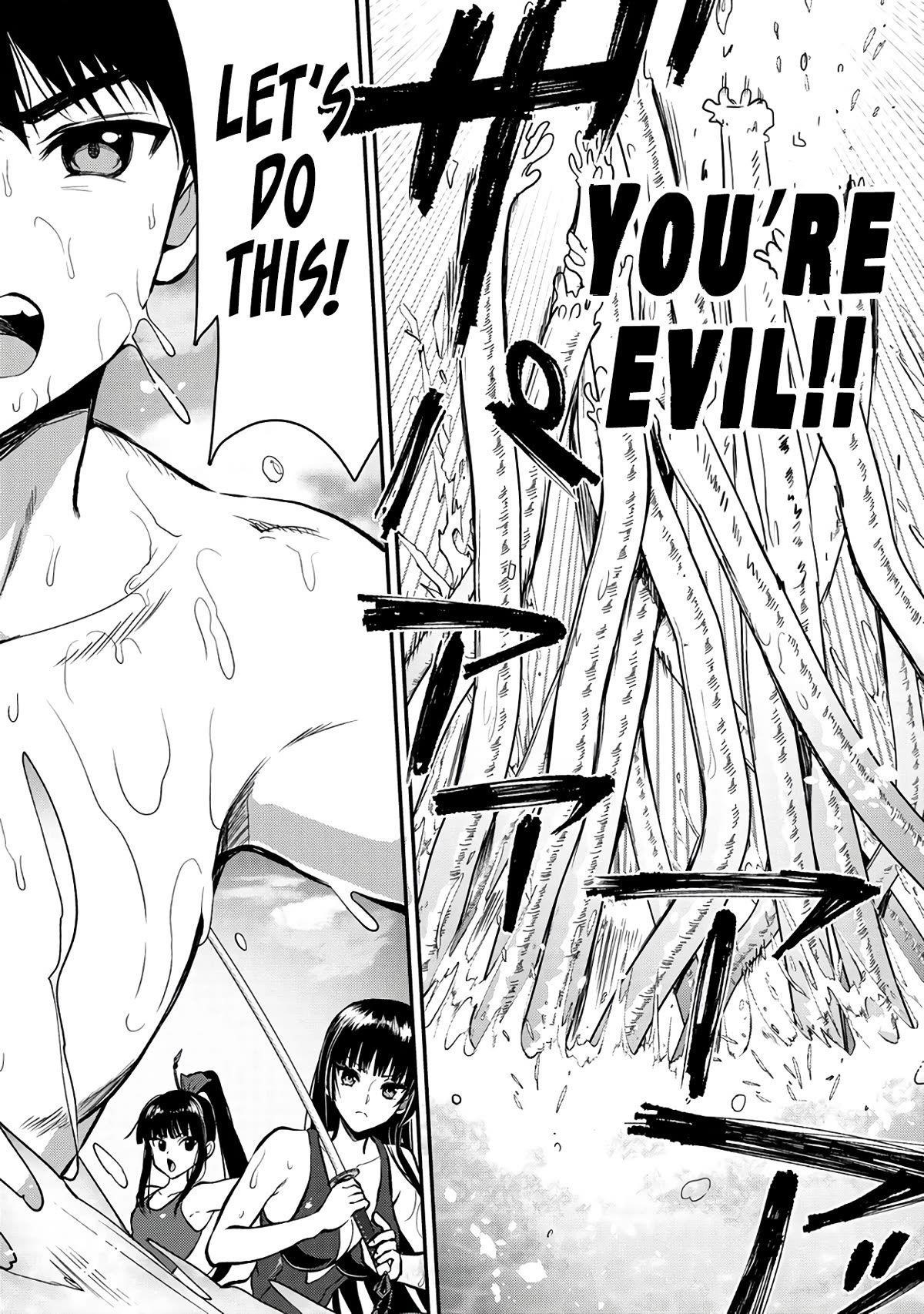 Makenshi no Maken Niyoru Maken no Tame no Harem Life Chapter 27 - Page 1