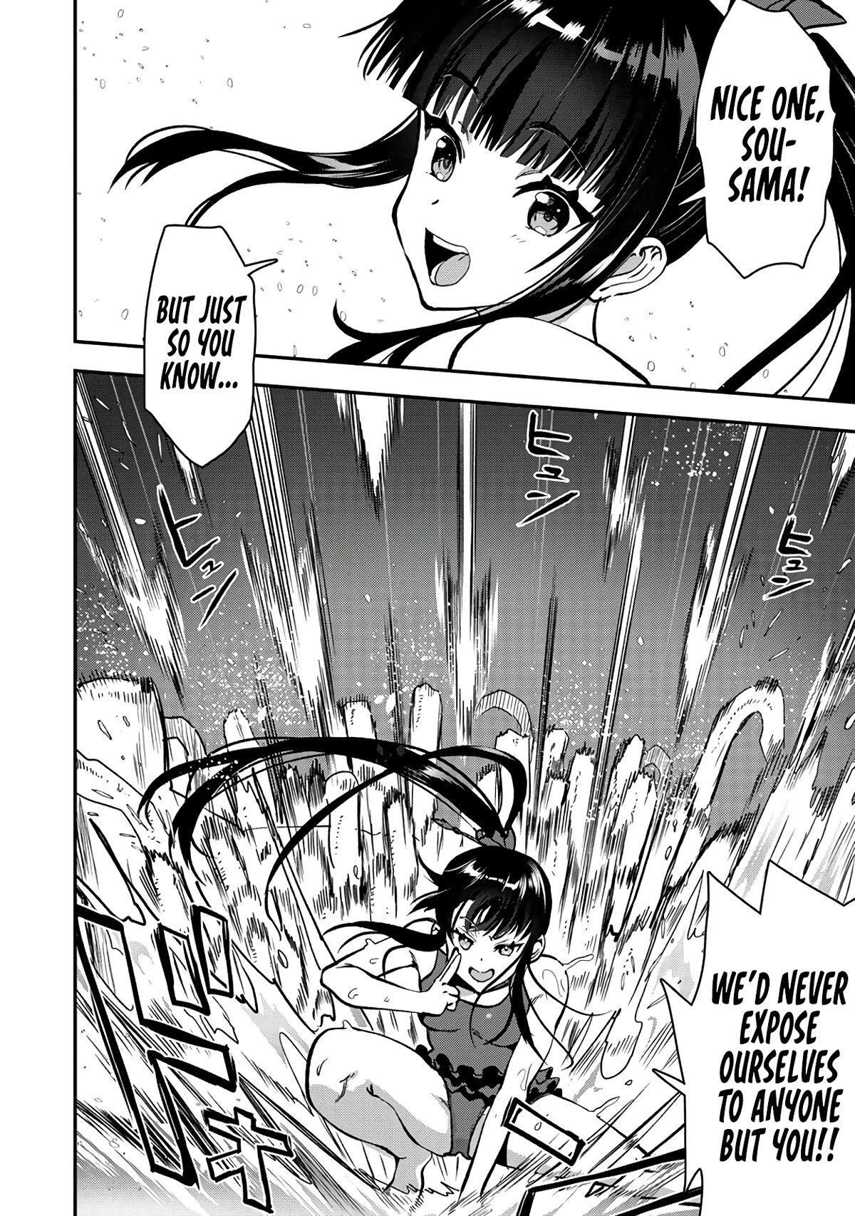 Makenshi no Maken Niyoru Maken no Tame no Harem Life Chapter 27 - Page 11