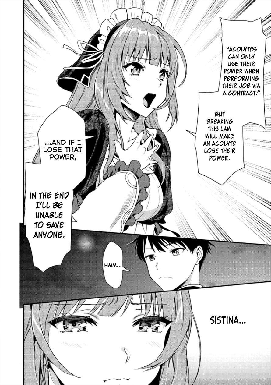 Makenshi no Maken Niyoru Maken no Tame no Harem Life Chapter 3 - Page 14