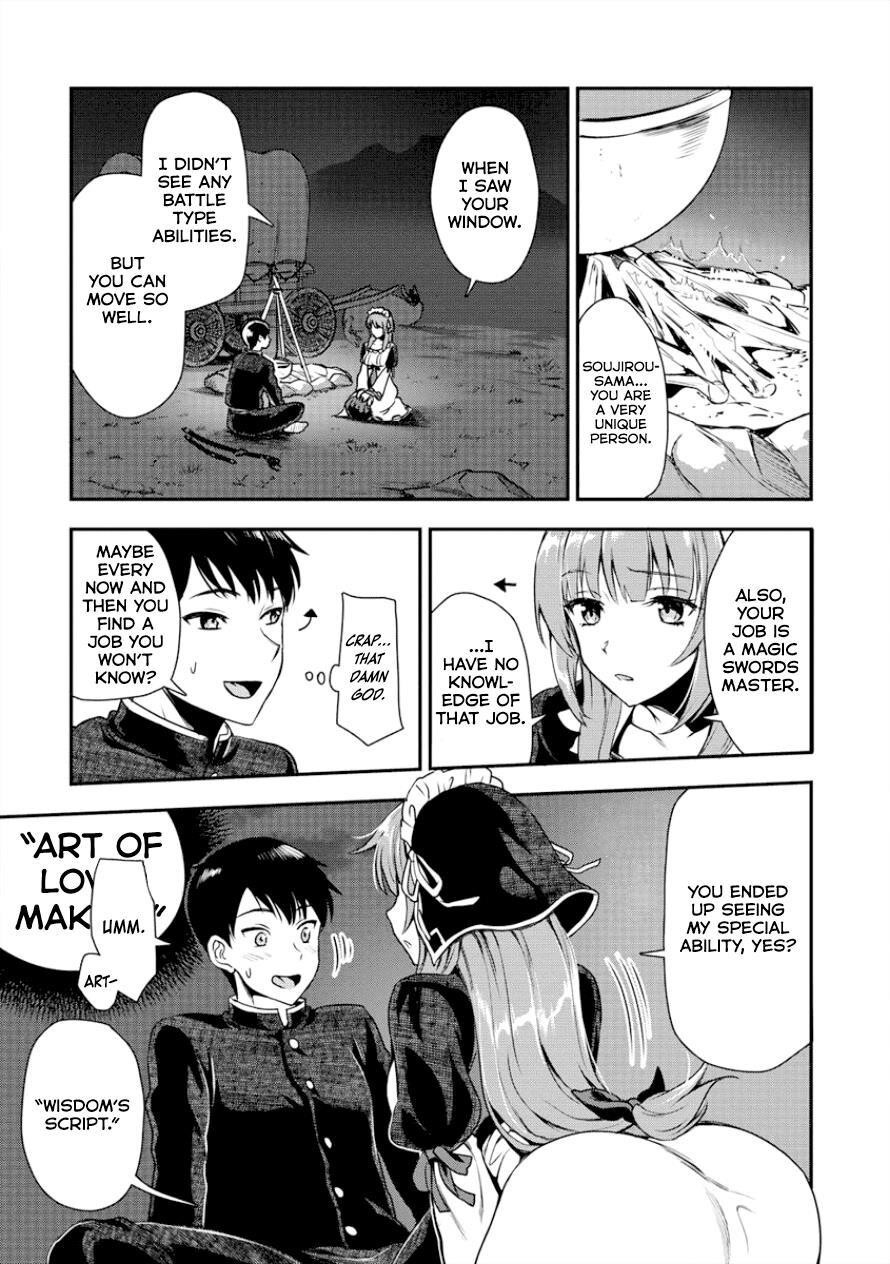 Makenshi no Maken Niyoru Maken no Tame no Harem Life Chapter 3 - Page 15