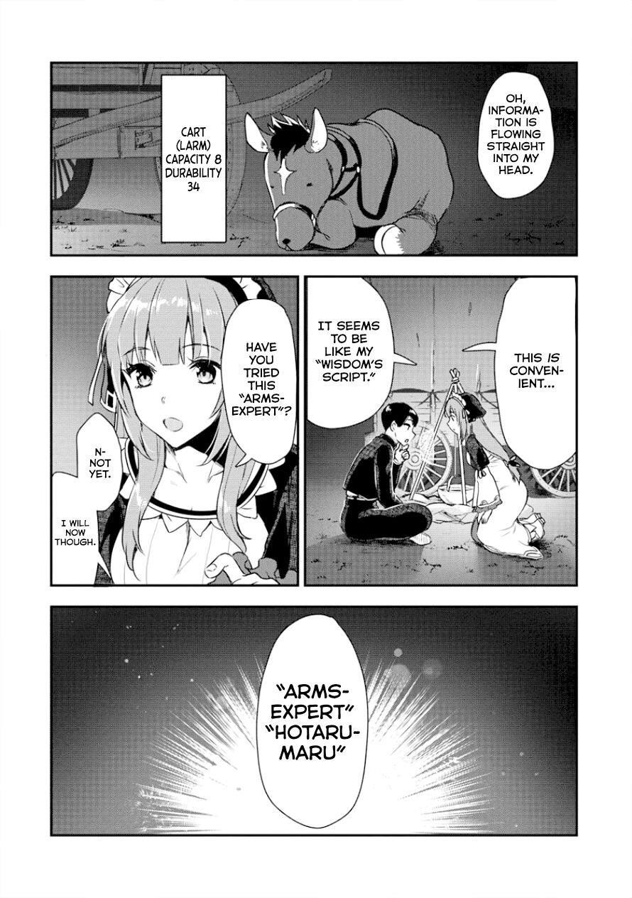 Makenshi no Maken Niyoru Maken no Tame no Harem Life Chapter 3 - Page 17