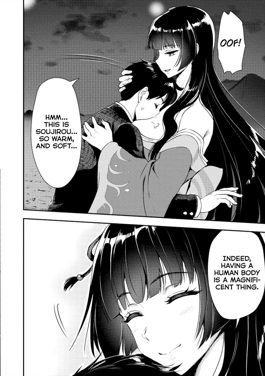 Makenshi no Maken Niyoru Maken no Tame no Harem Life Chapter 3 - Page 23