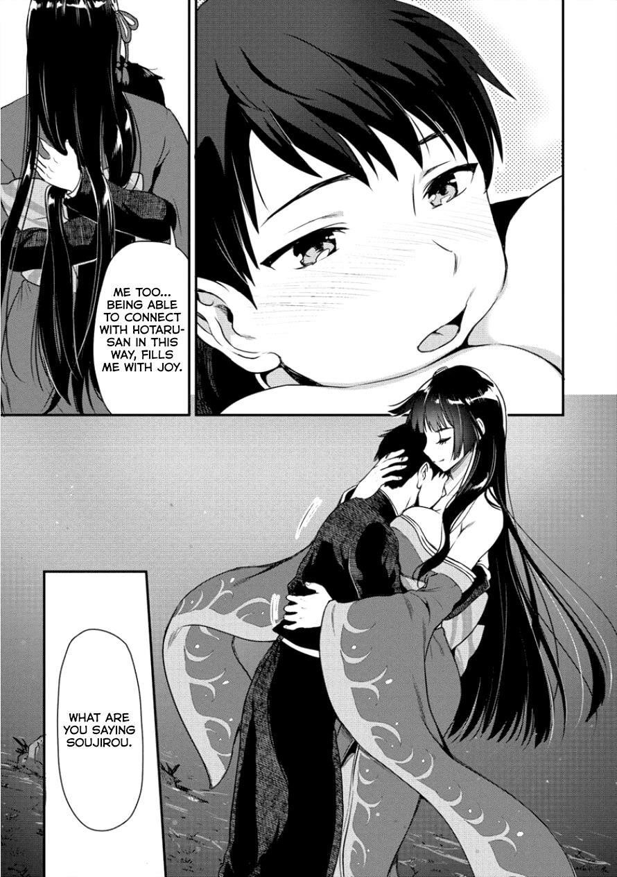 Makenshi no Maken Niyoru Maken no Tame no Harem Life Chapter 3 - Page 24
