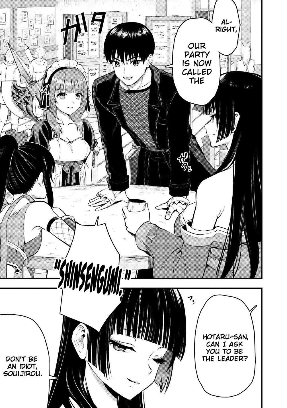 Makenshi no Maken Niyoru Maken no Tame no Harem Life Chapter 33 - Page 30