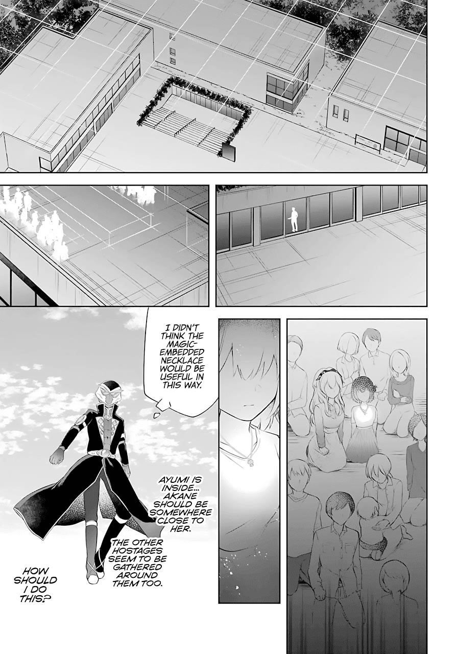 The Fate of the Returned Hero Chapter 10 - Page 15