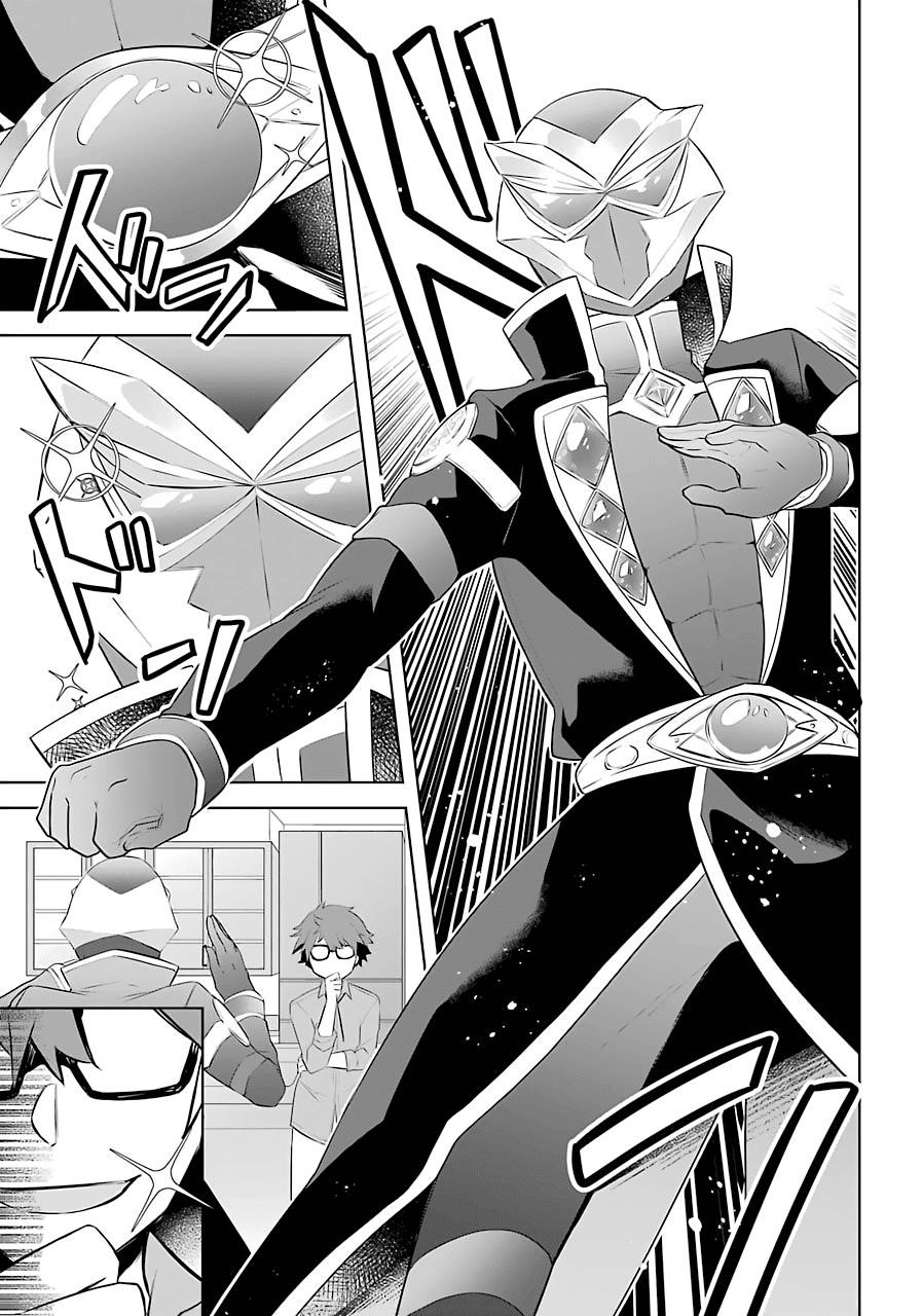 The Fate of the Returned Hero Chapter 10 - Page 3