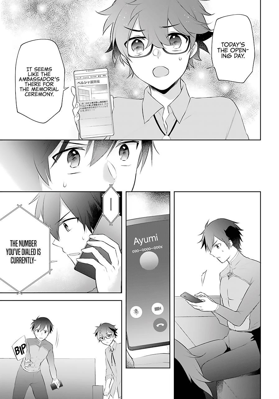 The Fate of the Returned Hero Chapter 10 - Page 9