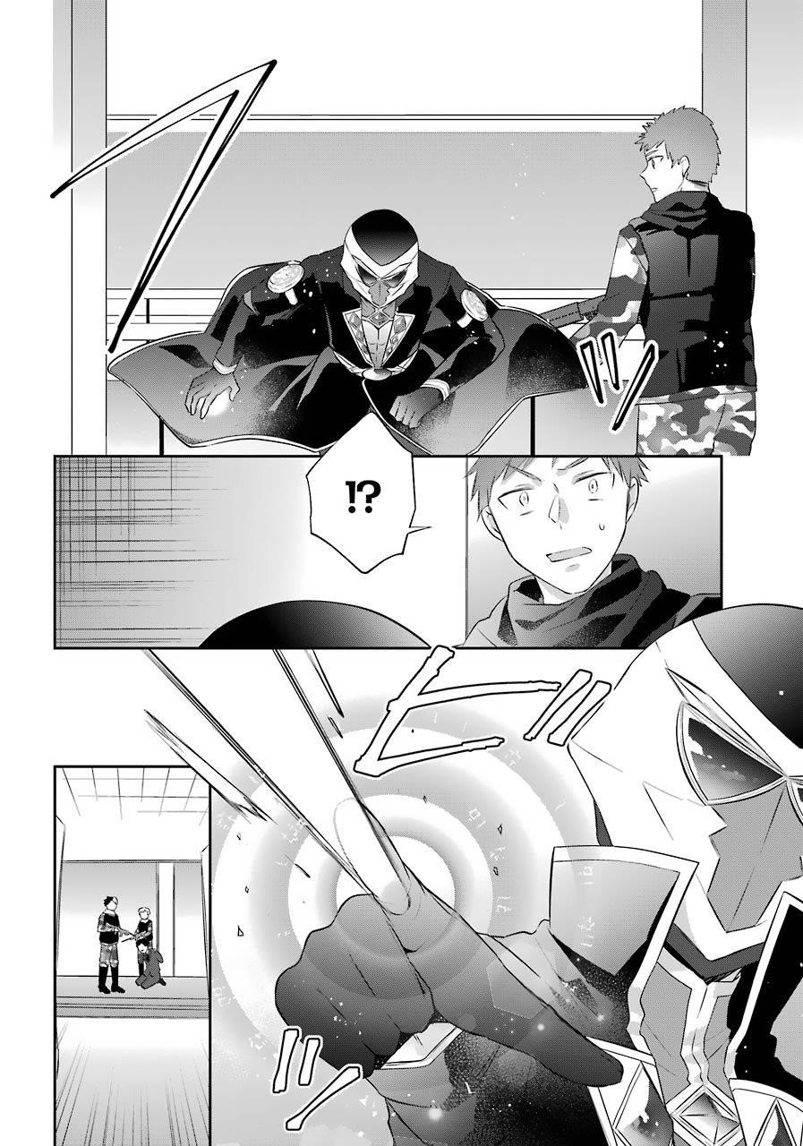 The Fate of the Returned Hero Chapter 11 - Page 10