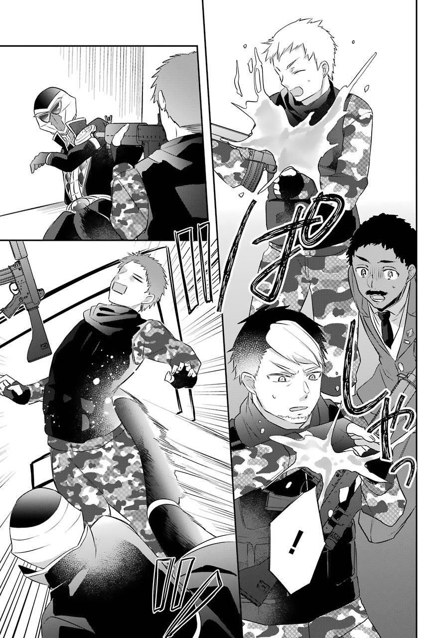 The Fate of the Returned Hero Chapter 11 - Page 11