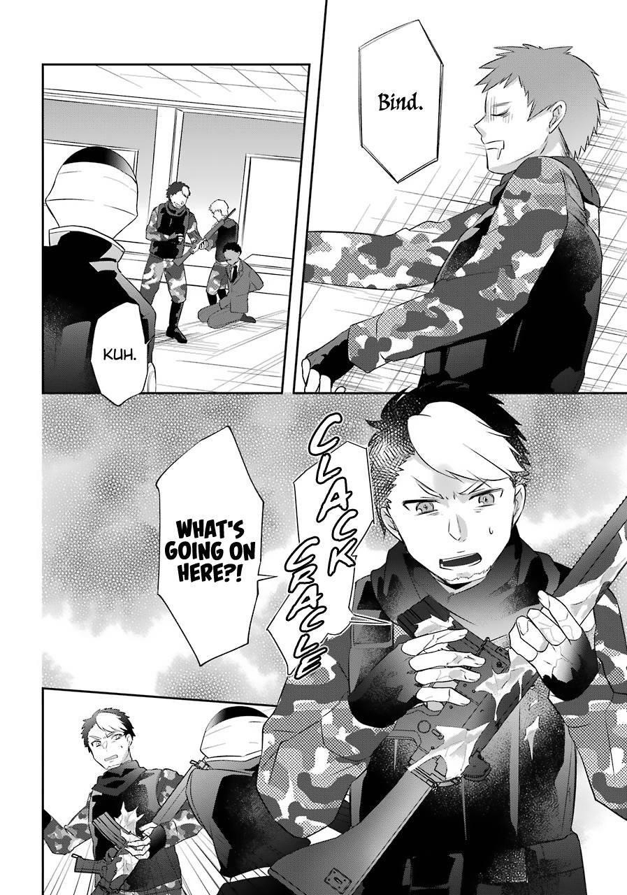 The Fate of the Returned Hero Chapter 11 - Page 12