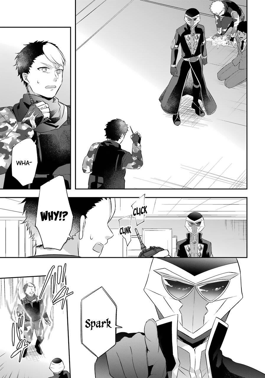 The Fate of the Returned Hero Chapter 11 - Page 15