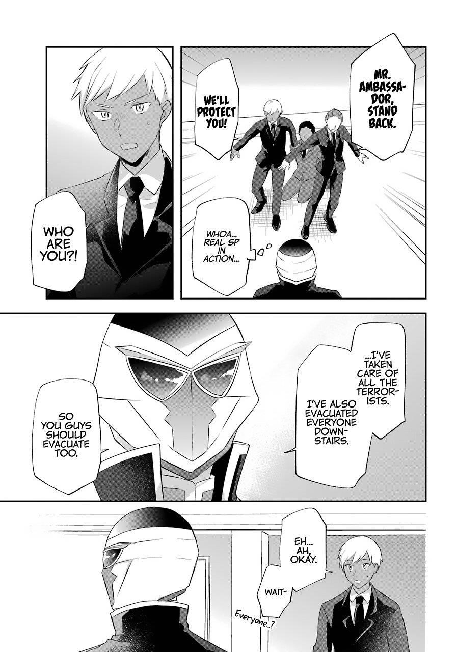 The Fate of the Returned Hero Chapter 11 - Page 17