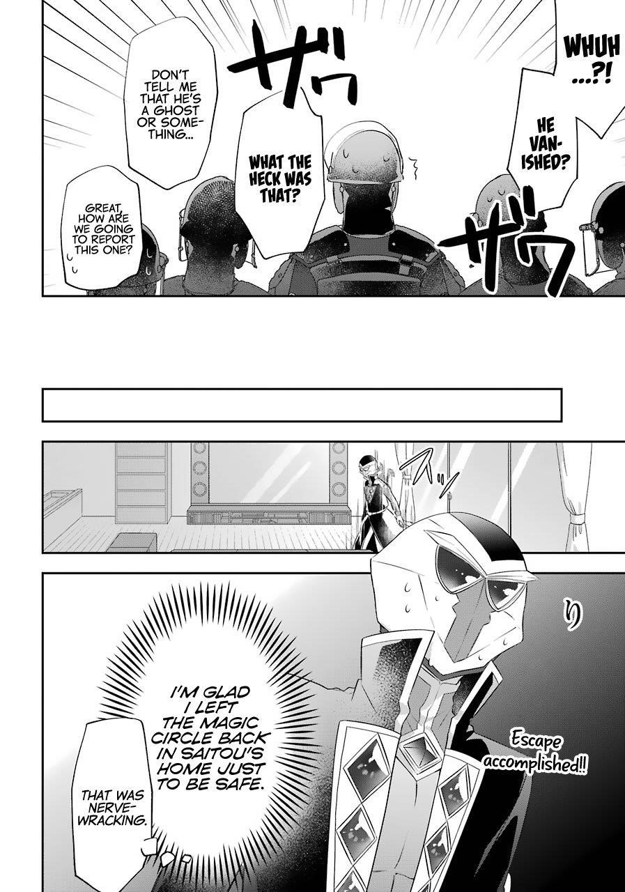 The Fate of the Returned Hero Chapter 11 - Page 24