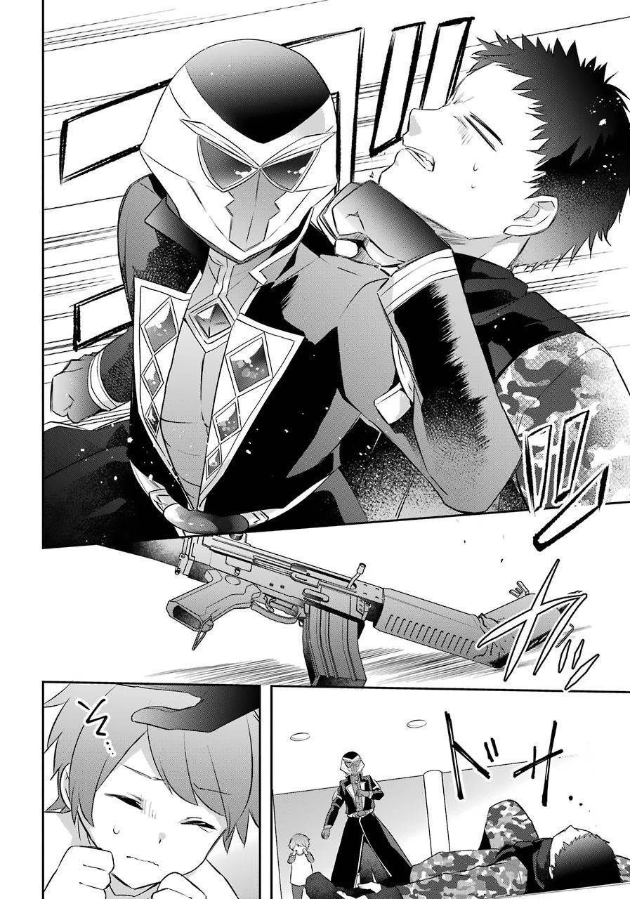 The Fate of the Returned Hero Chapter 11 - Page 4