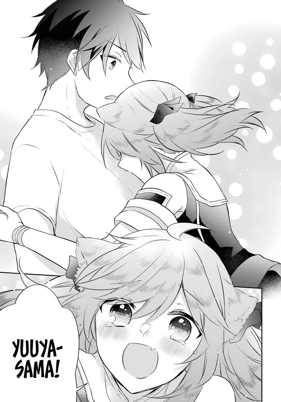 The Fate of the Returned Hero Chapter 12 - Page 12