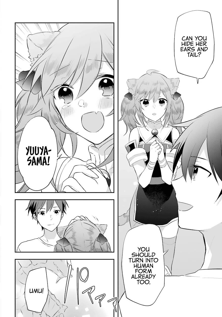 The Fate of the Returned Hero Chapter 12 - Page 17