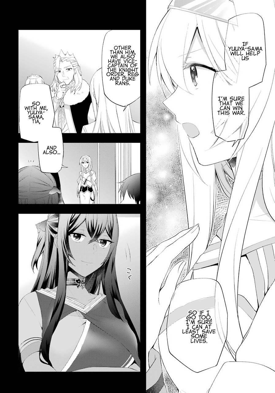 The Fate of the Returned Hero Chapter 16 - Page 16