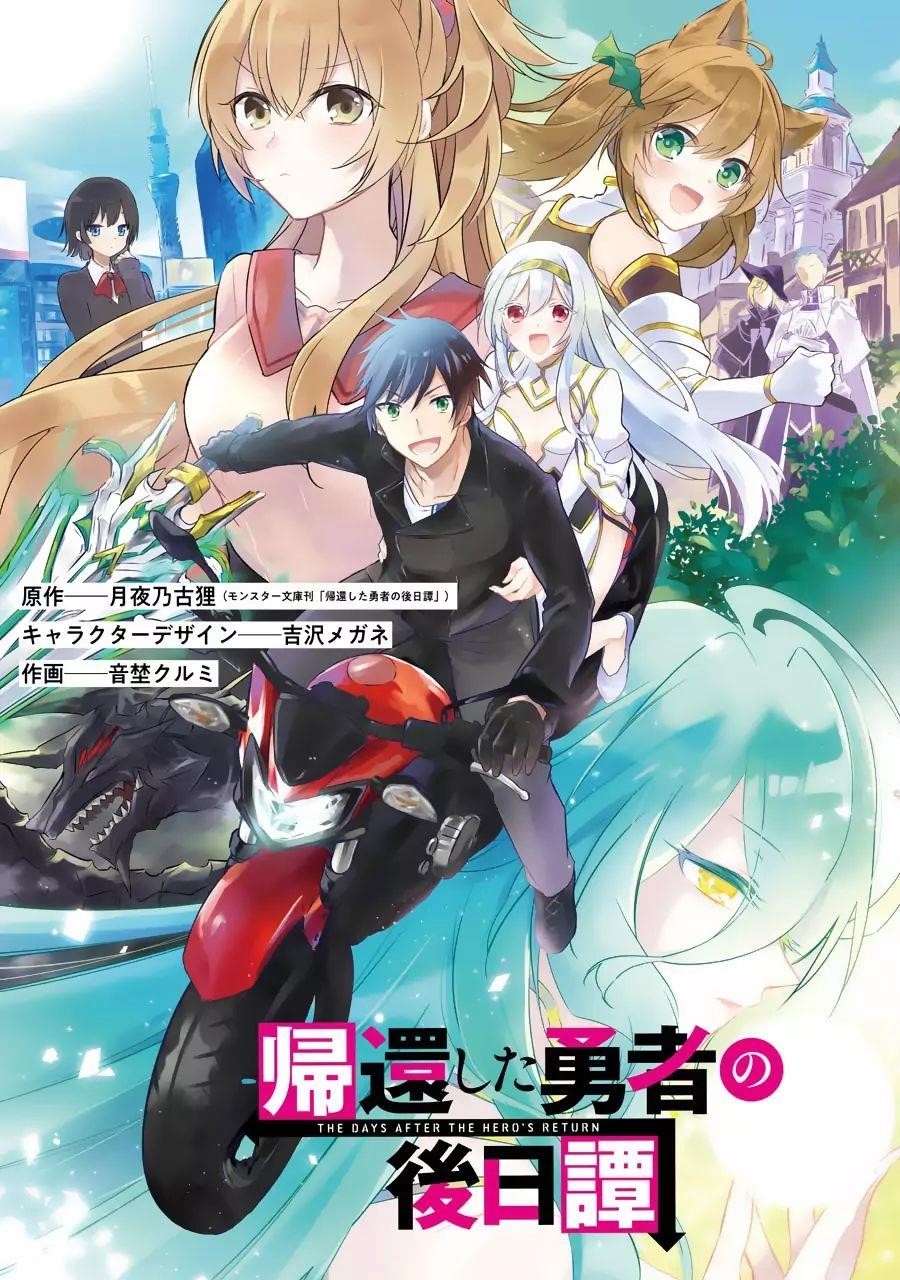 The Fate of the Returned Hero Chapter 2.1 - Page 3