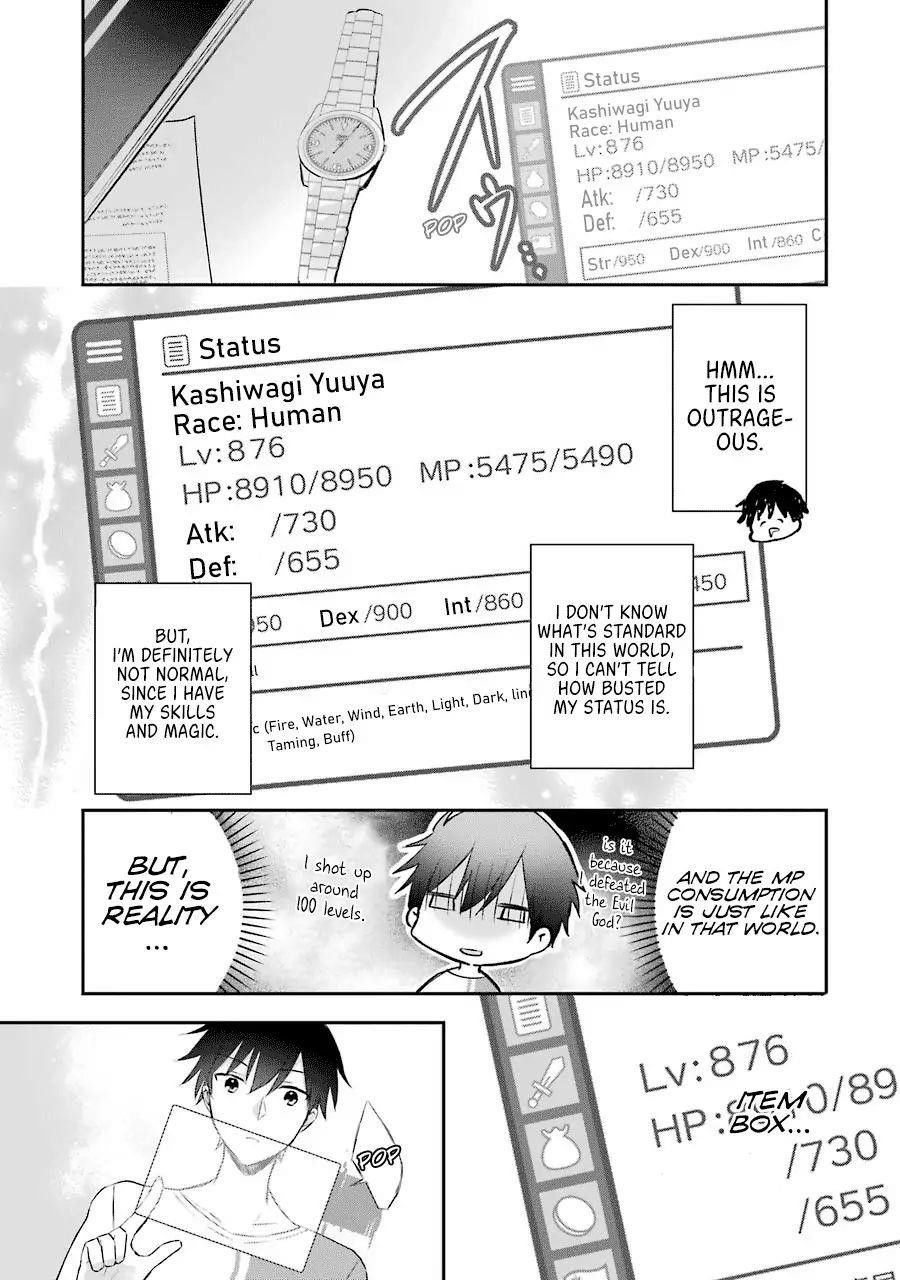 The Fate of the Returned Hero Chapter 2.1 - Page 9