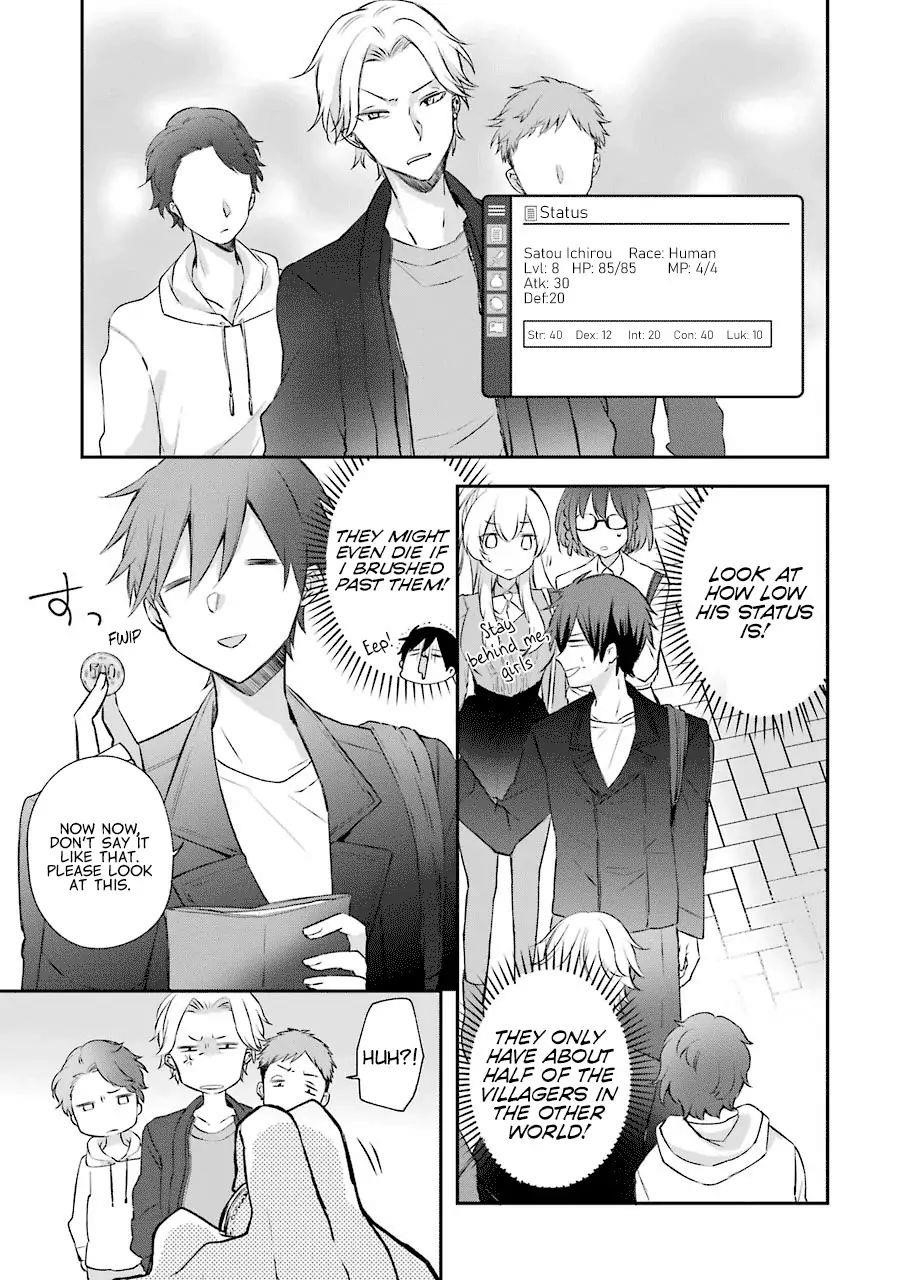 The Fate of the Returned Hero Chapter 2.2 - Page 13