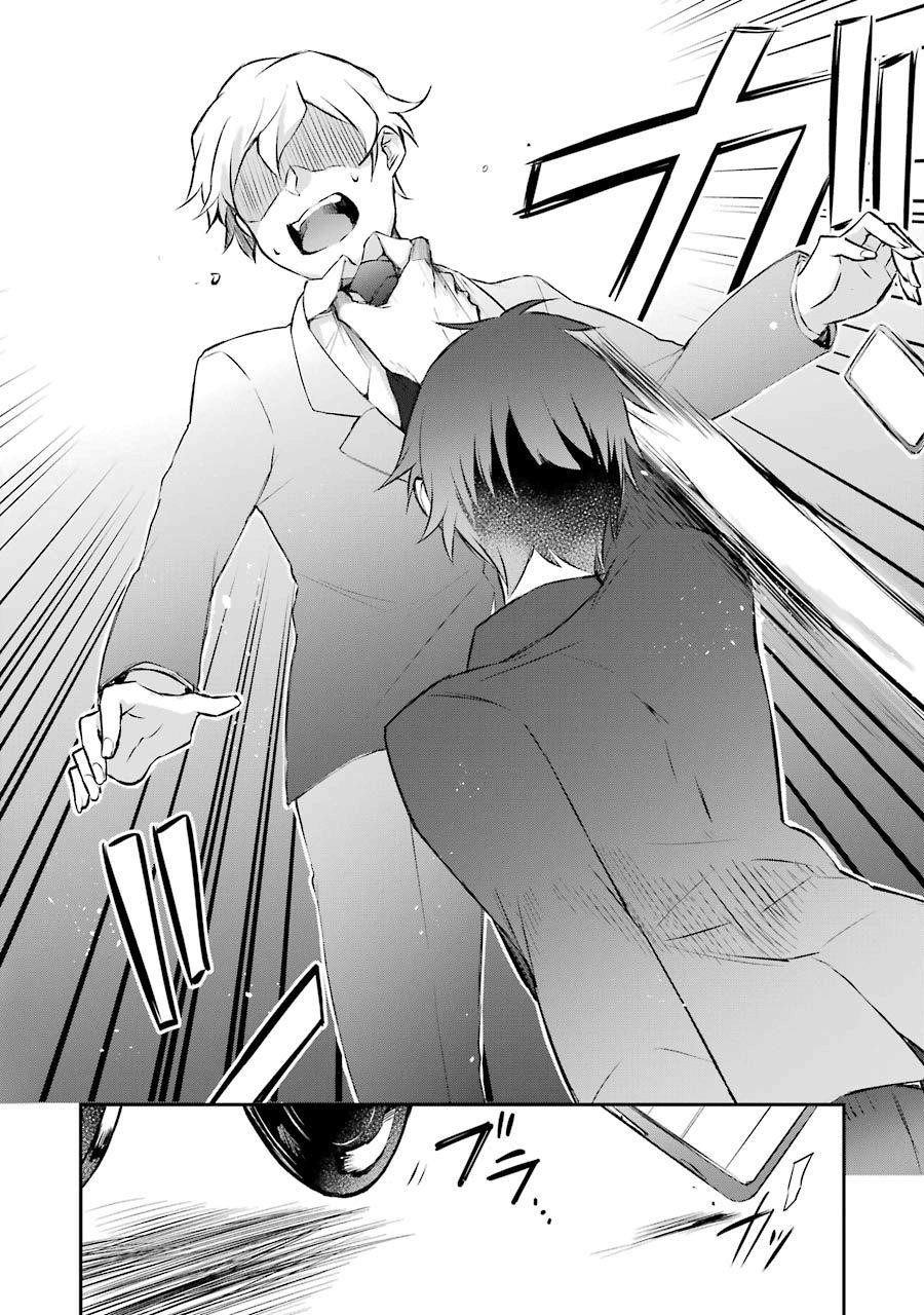 The Fate of the Returned Hero Chapter 3.1 - Page 10