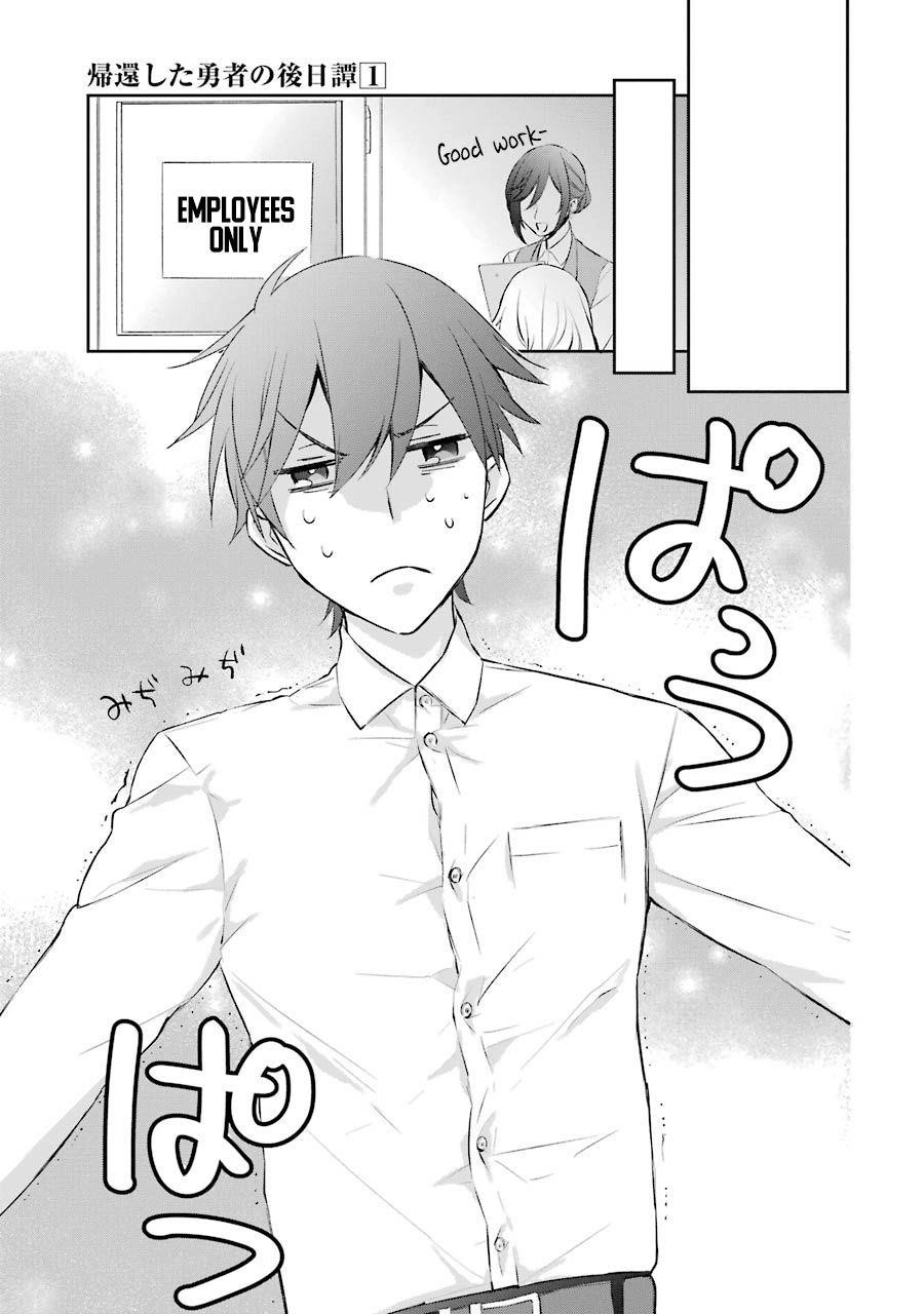 The Fate of the Returned Hero Chapter 3.2 - Page 3