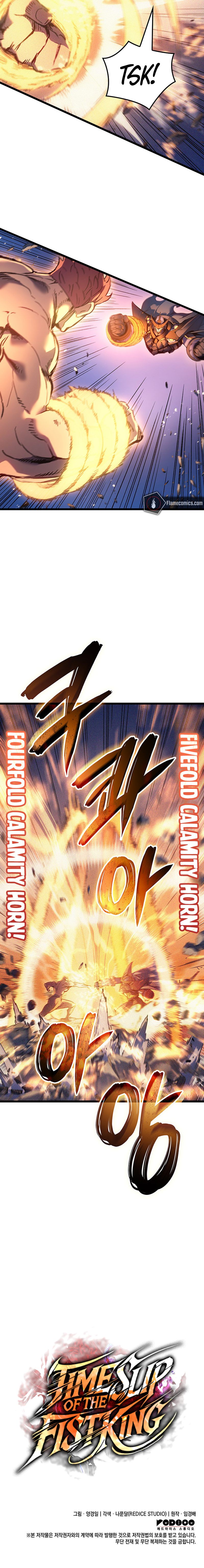 The Indomitable Martial King Chapter 104 - Page 14