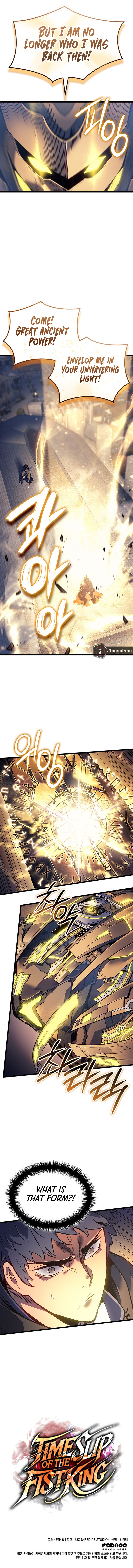 The Indomitable Martial King Chapter 99 - Page 12