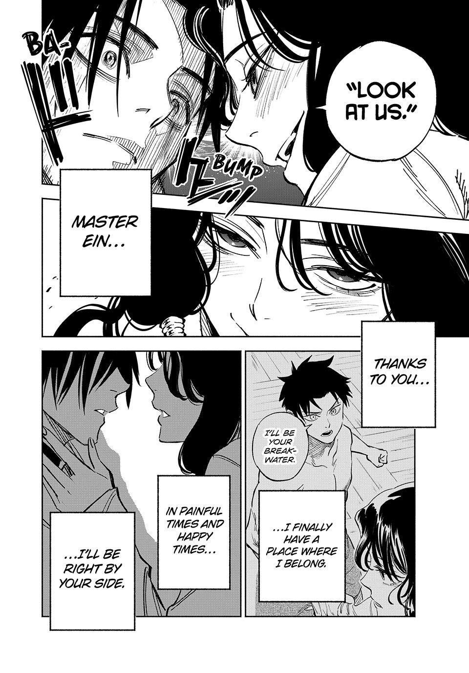 The Unfavourable Job “Appraiser” Is Actually the Strongest Chapter 116 - Page 10