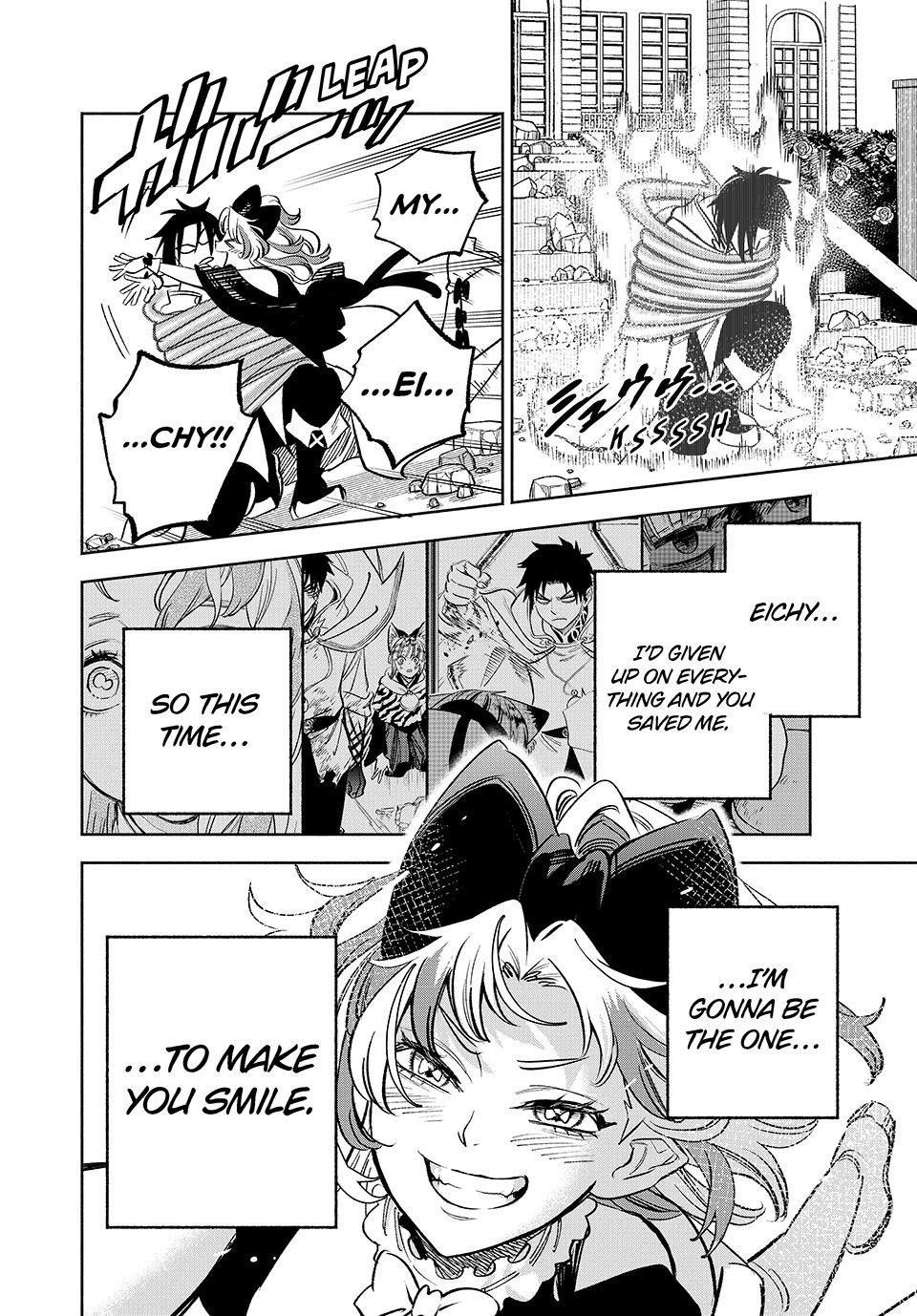 The Unfavourable Job “Appraiser” Is Actually the Strongest Chapter 116 - Page 12