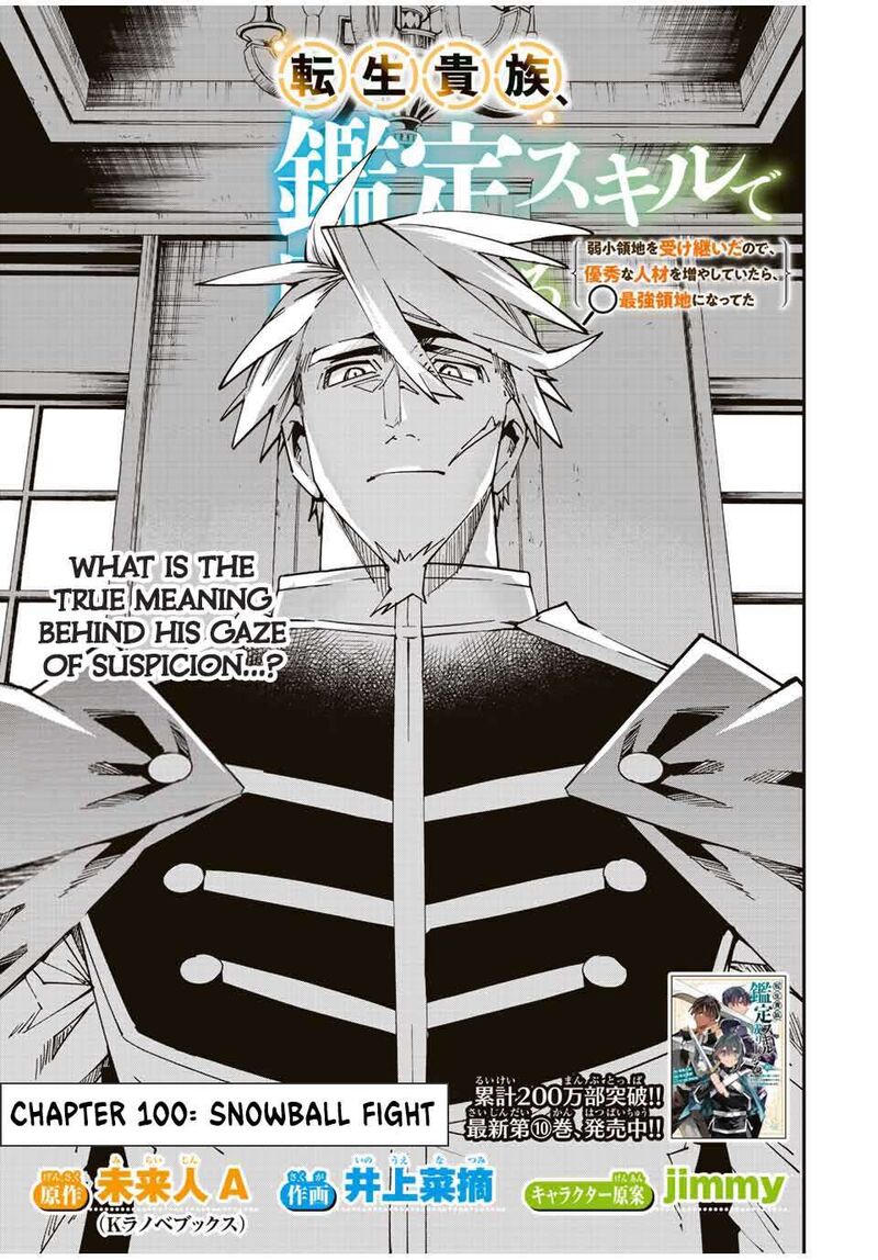 Reincarnated as an Aristocrat with an Appraisal Skill Chapter 100 - Page 3