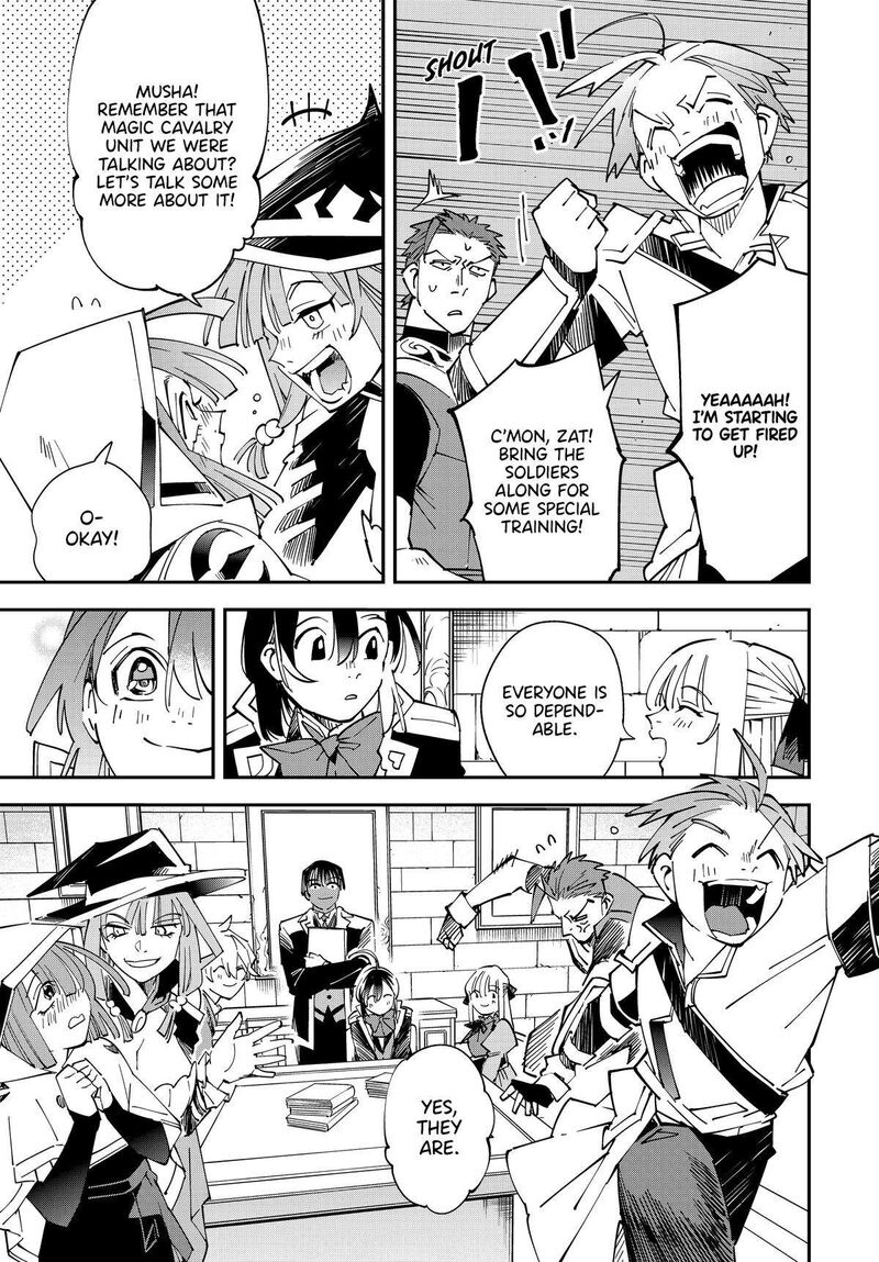 Reincarnated as an Aristocrat with an Appraisal Skill Chapter 141 - Page 19