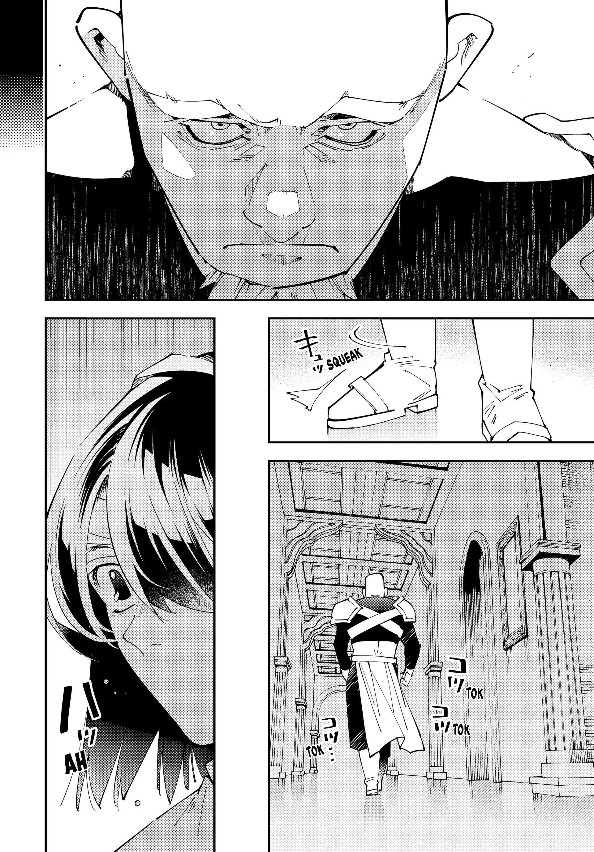 Reincarnated as an Aristocrat with an Appraisal Skill Chapter 153 - Page 16