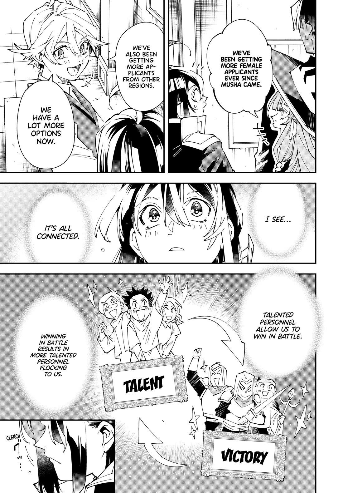 Reincarnated as an Aristocrat with an Appraisal Skill Chapter 155 - Page 7