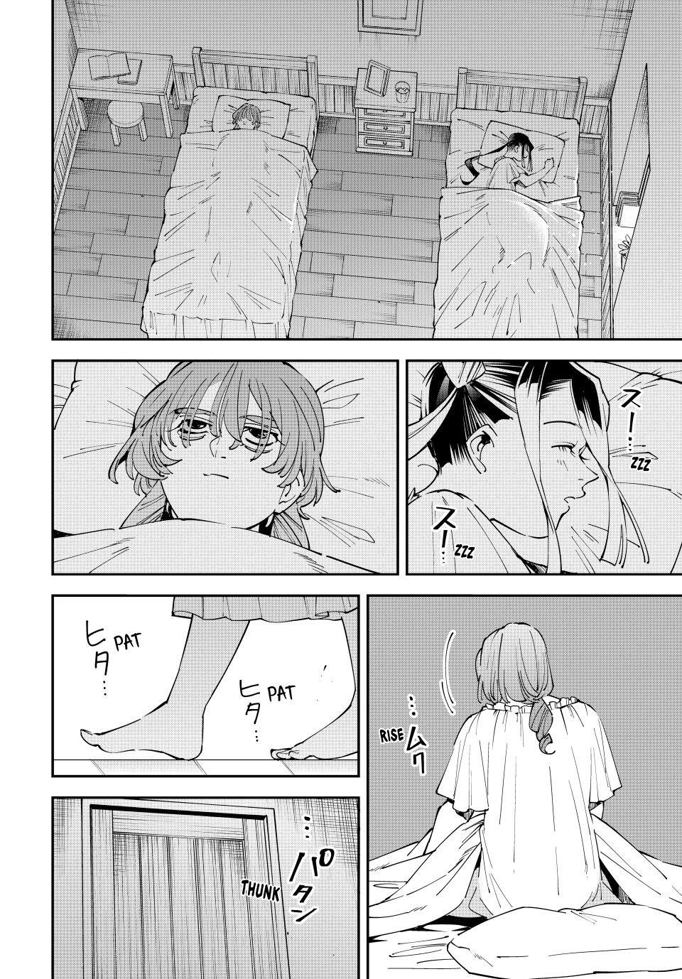 Reincarnated as an Aristocrat with an Appraisal Skill Chapter 156 - Page 16