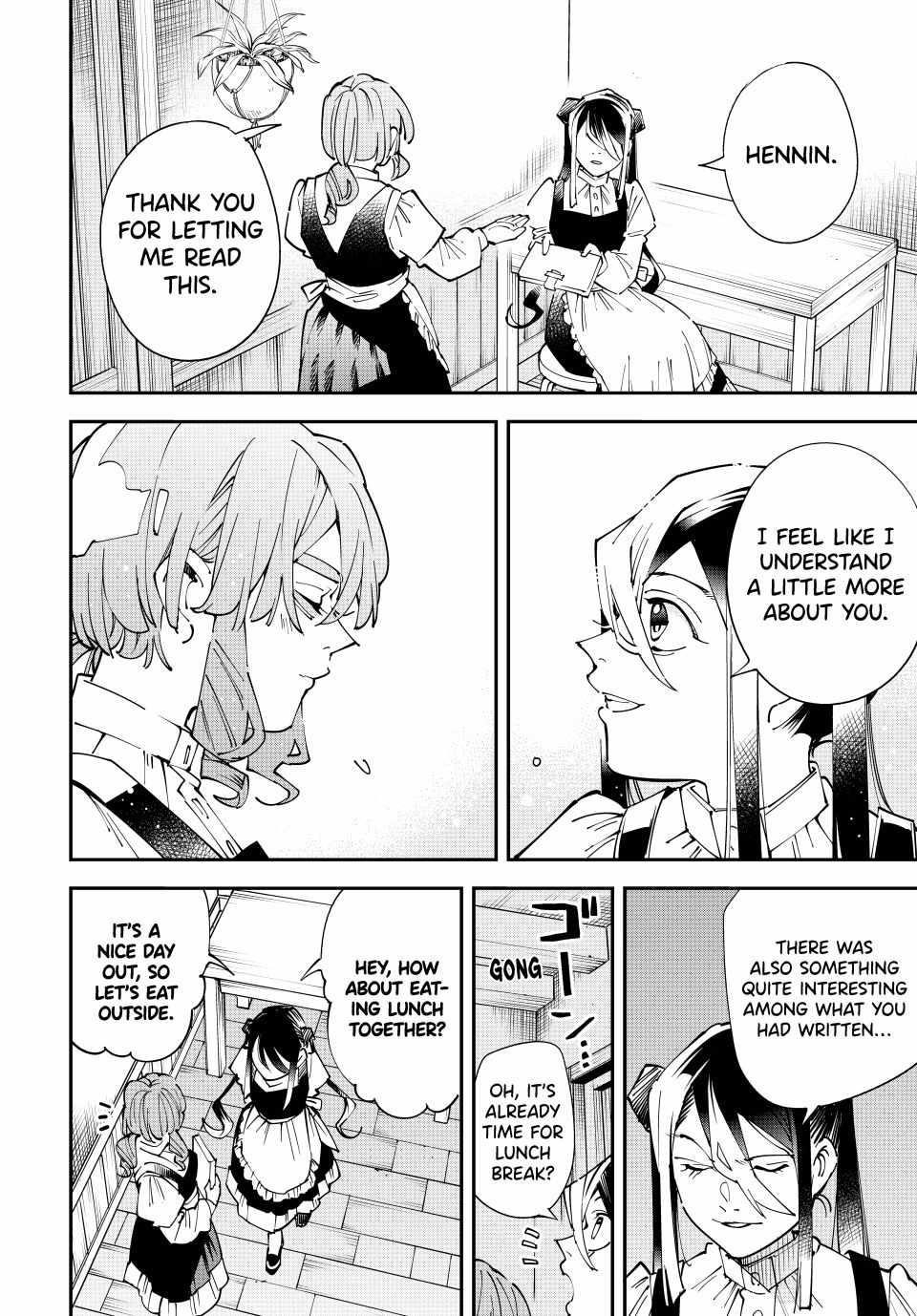 Reincarnated as an Aristocrat with an Appraisal Skill Chapter 157 - Page 12