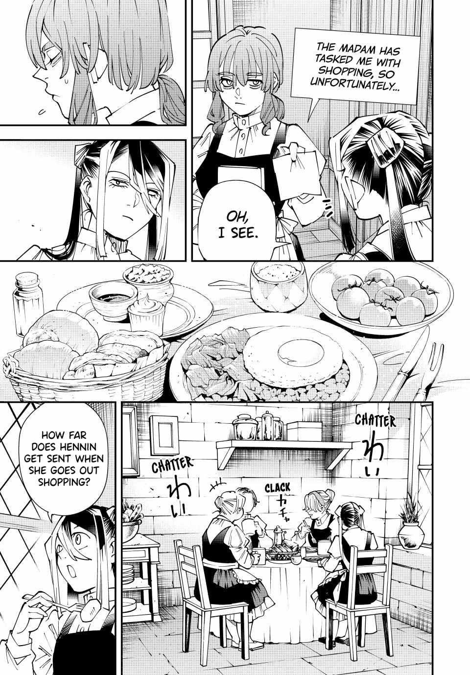 Reincarnated as an Aristocrat with an Appraisal Skill Chapter 157 - Page 13