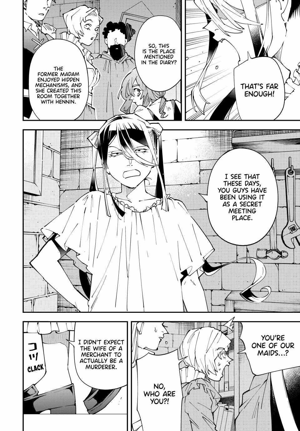 Reincarnated as an Aristocrat with an Appraisal Skill Chapter 158 - Page 14