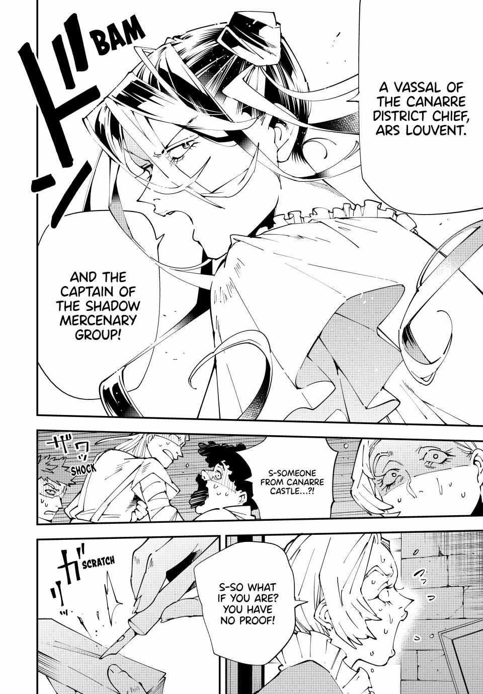 Reincarnated as an Aristocrat with an Appraisal Skill Chapter 158 - Page 18