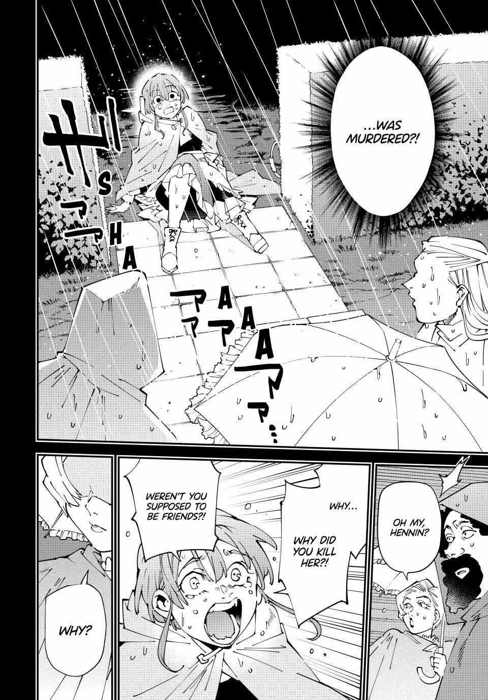 Reincarnated as an Aristocrat with an Appraisal Skill Chapter 158 - Page 8