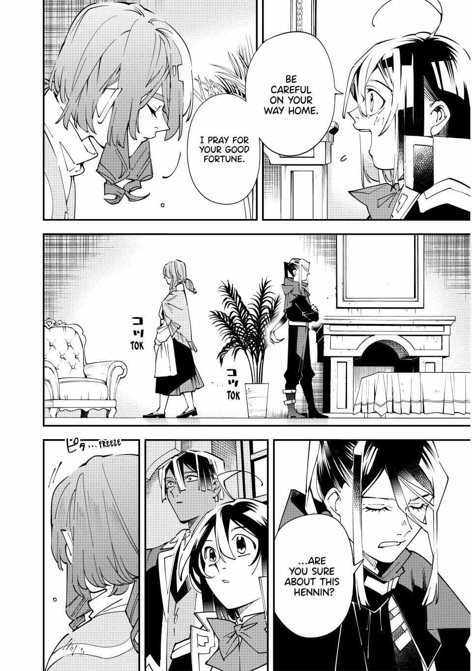 Reincarnated as an Aristocrat with an Appraisal Skill Chapter 159 - Page 10