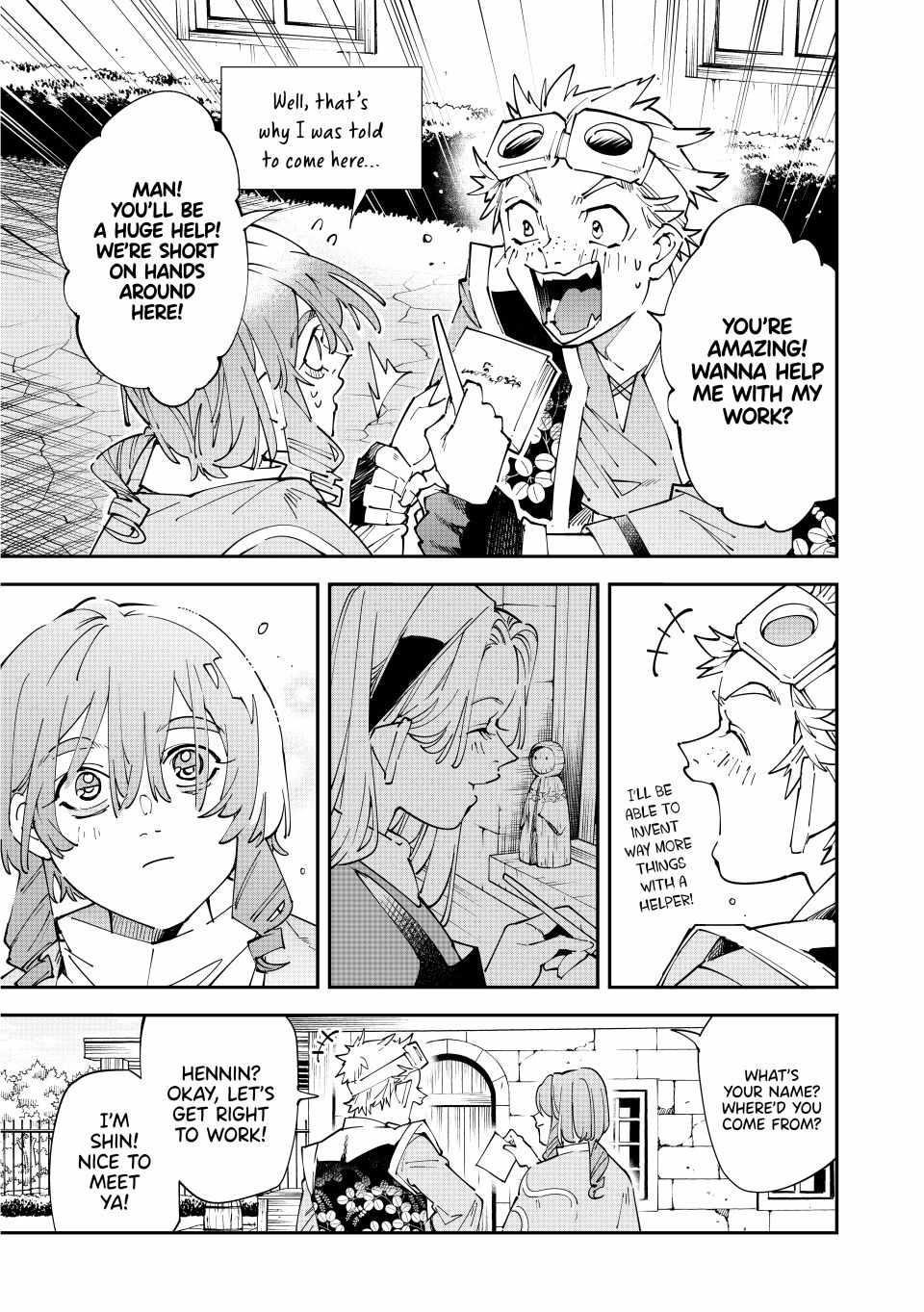 Reincarnated as an Aristocrat with an Appraisal Skill Chapter 159 - Page 19